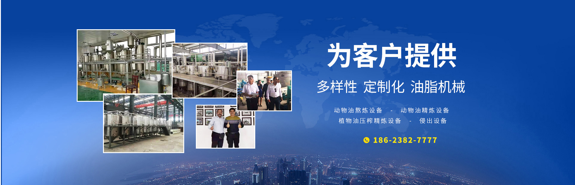 河南欣勝陽機械設(shè)備有限公司